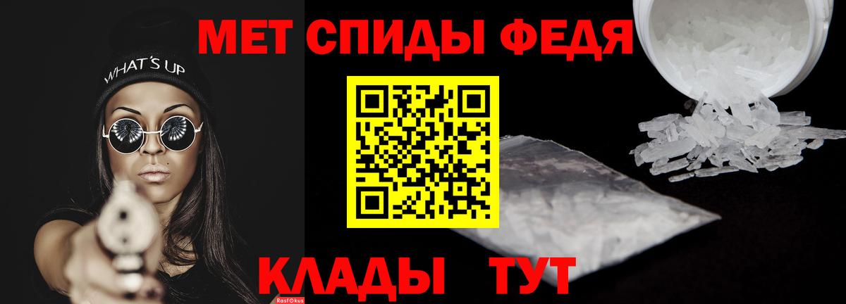АМФ Premium  Амфетамин  Набережные Челны  Вход с VPN 
