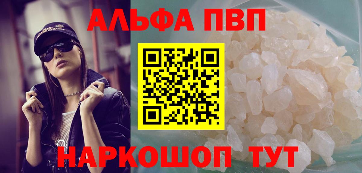 A-PVP СК Набережные Челны