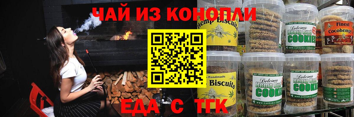 Кокаин  Меф МЯУ МЯУ   Каннабис  Набережные Челны  Вход с VPN  МЕТ  LSD-25  Гашиш  Где продают наркотики? 