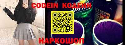 кристаллы Шелехов