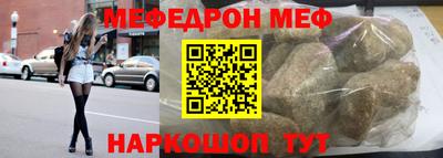 прущая мука Донской