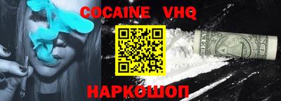 MDMA Premium VHQ Дубна