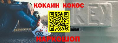 дурь Донецк