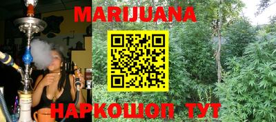 дурь Донецк