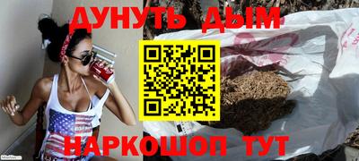 дурь Донецк