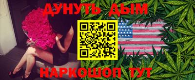 дурь Донецк