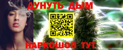дурь Донецк