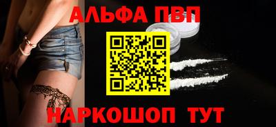 дурь Донецк
