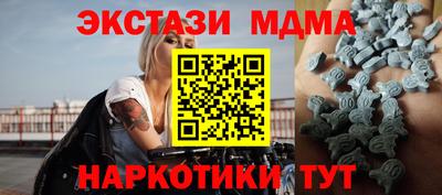 MDMA Premium VHQ Дубна
