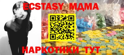 дурь Донецк