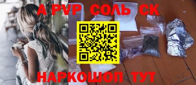 дурь Донецк