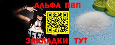 дурь Донецк
