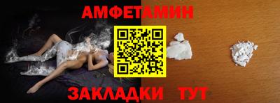 прущая мука Донской