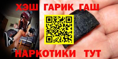 дурь Донецк