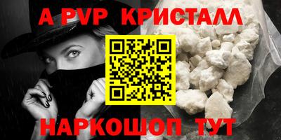 прущая мука Донской