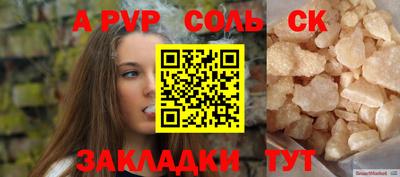 прущая мука Донской