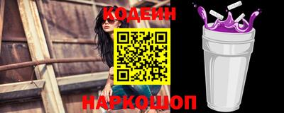 дурь Донецк