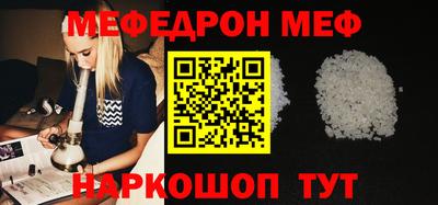 прущая мука Донской