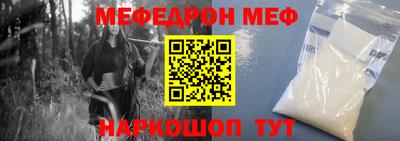 прущая мука Донской