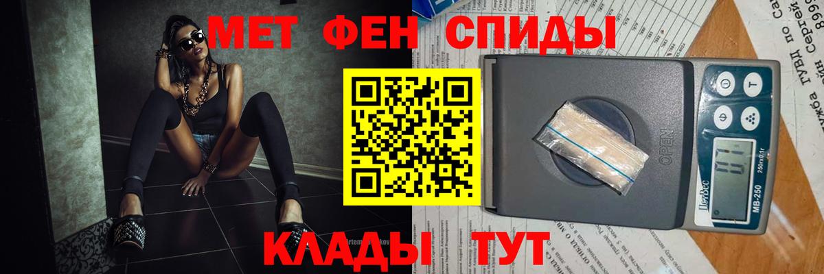 Метамфетамин витя Набережные Челны