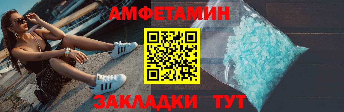 Первитин витя  Первитин витя  МЕТАМФЕТАМИН  Набережные Челны  Вход с VPN 