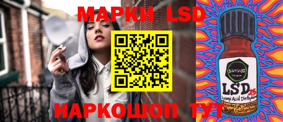 Набережные Челны  Марки 25I-NBOMe 1,5мг  Марки 25I-NBOMe 1,5мг  Марки N-bome  Вход с VPN 