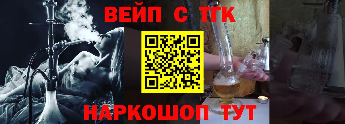 дарнет шоп  Вход с VPN  Набережные Челны  ТГК гашишное масло 