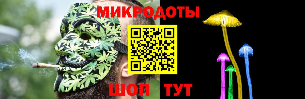 Галлюциногенные грибы Magic Shrooms Набережные Челны
