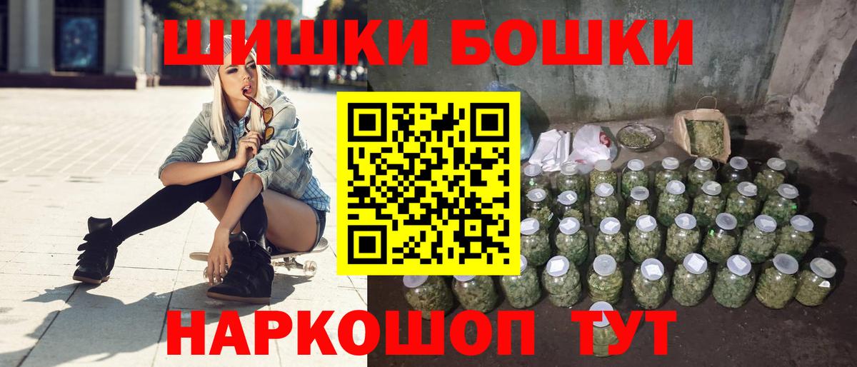 Конопля AK-47 Набережные Челны